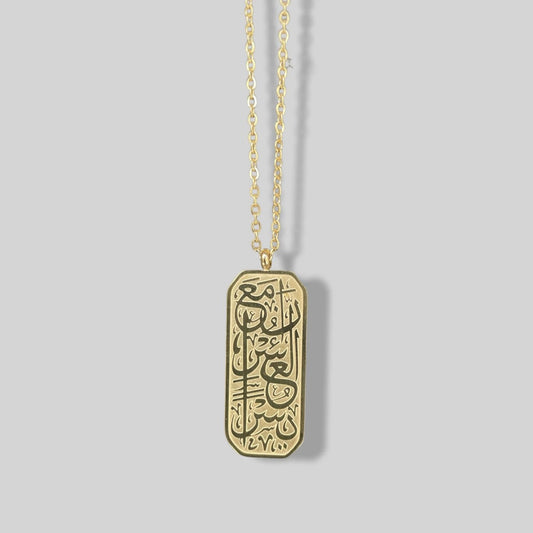 VERILY WITH HARDSHIP NECKLACE